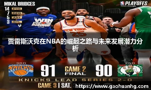 亚星游戏平台