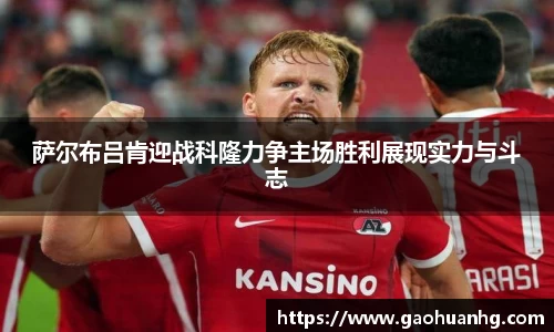 亚星游戏官网