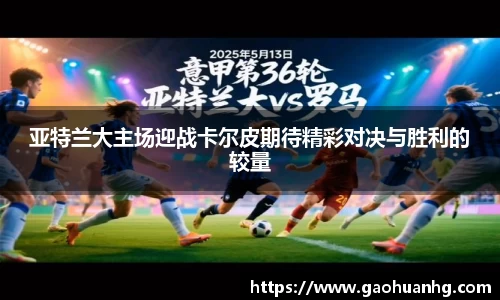 亚星游戏