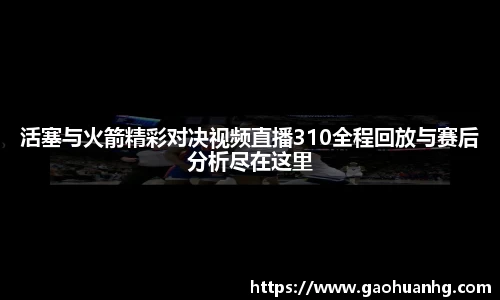亚星游戏平台