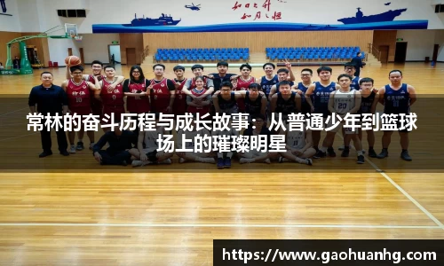 亚星游戏
