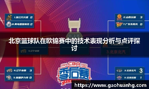 亚星游戏平台
