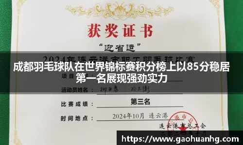 菲律宾亚星